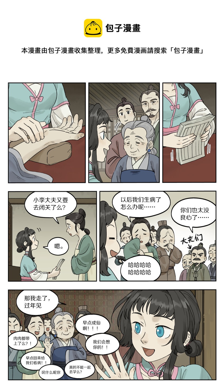 078 要石0