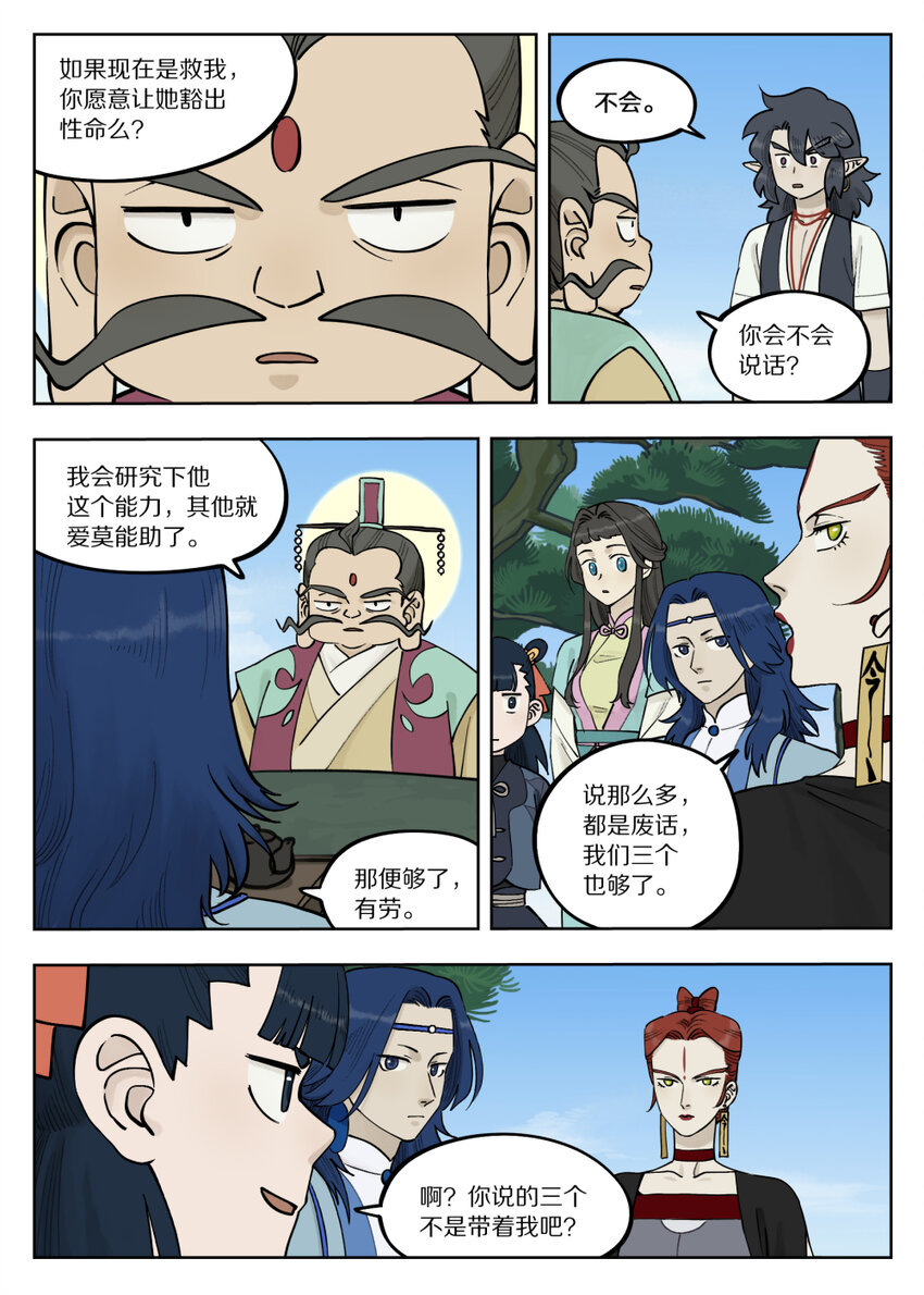 091 价值6
