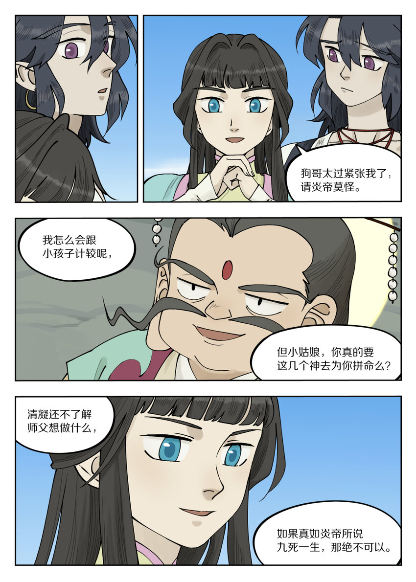 091 价值10