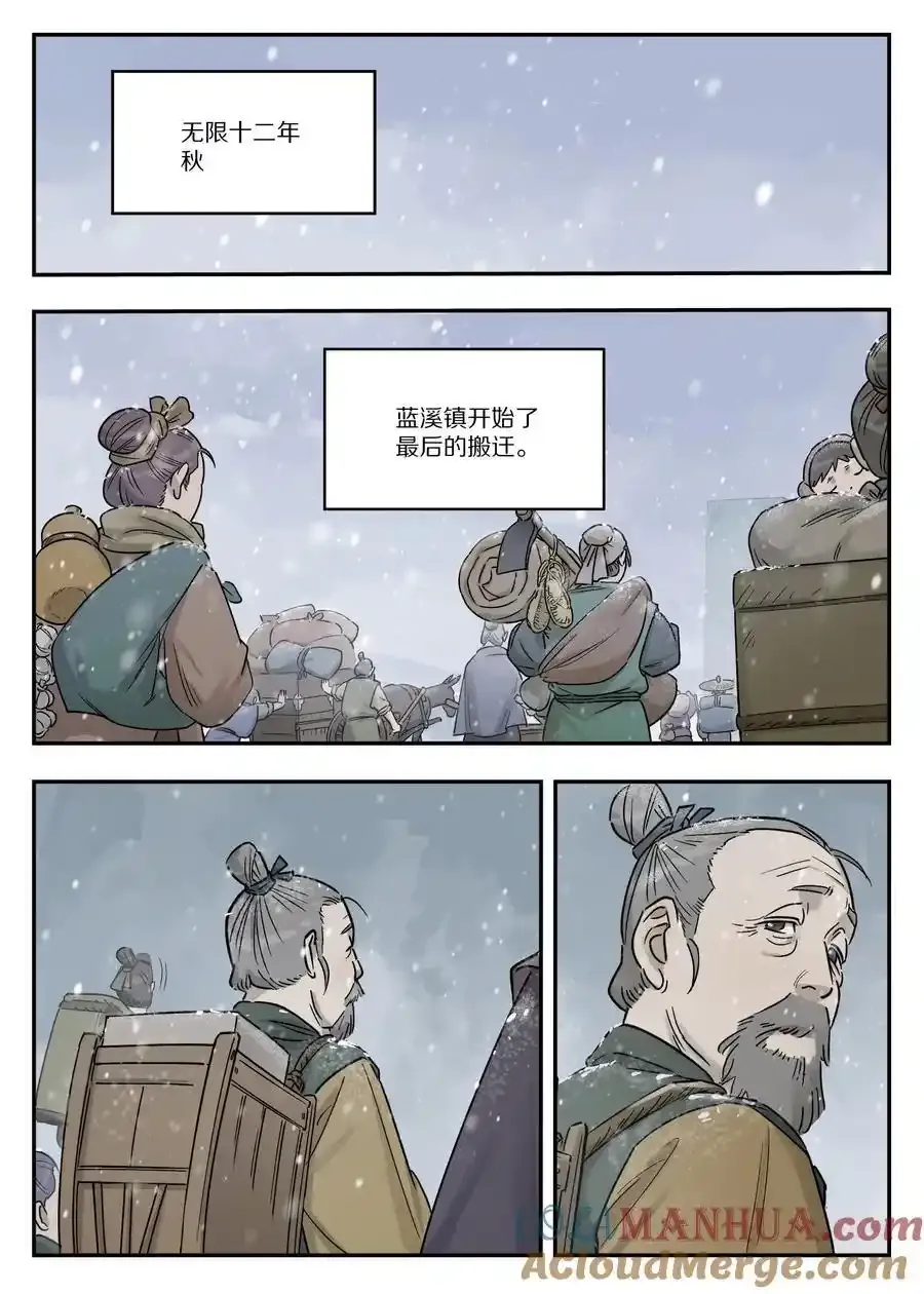 114 至宝7