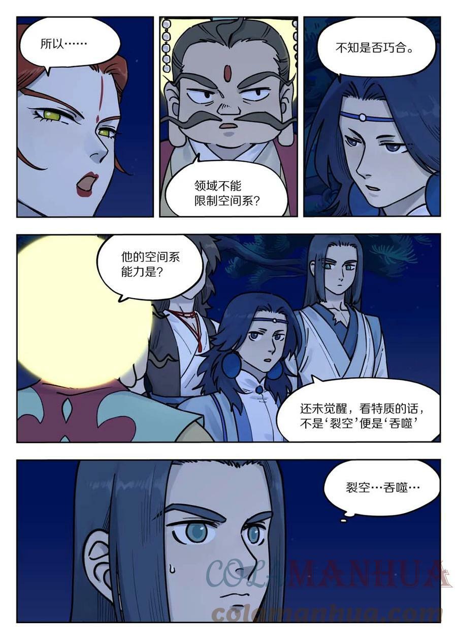 100 无解2