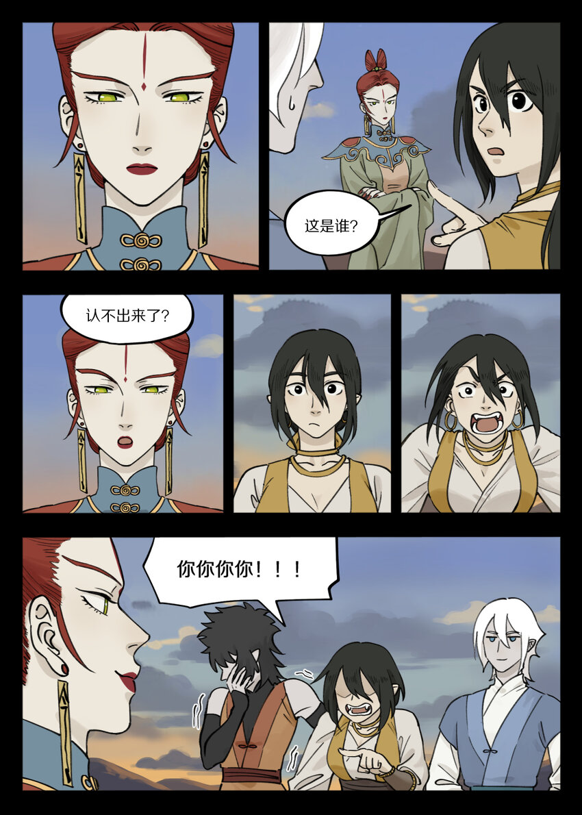 096 雅婷11