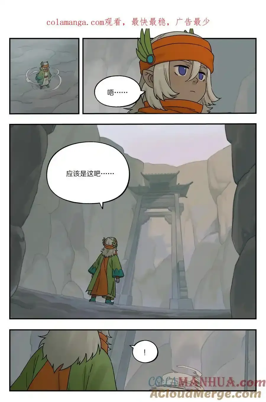 112 迁镇14