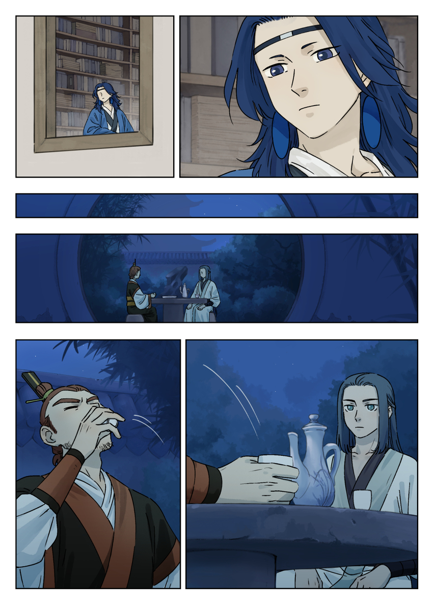 047 话应7