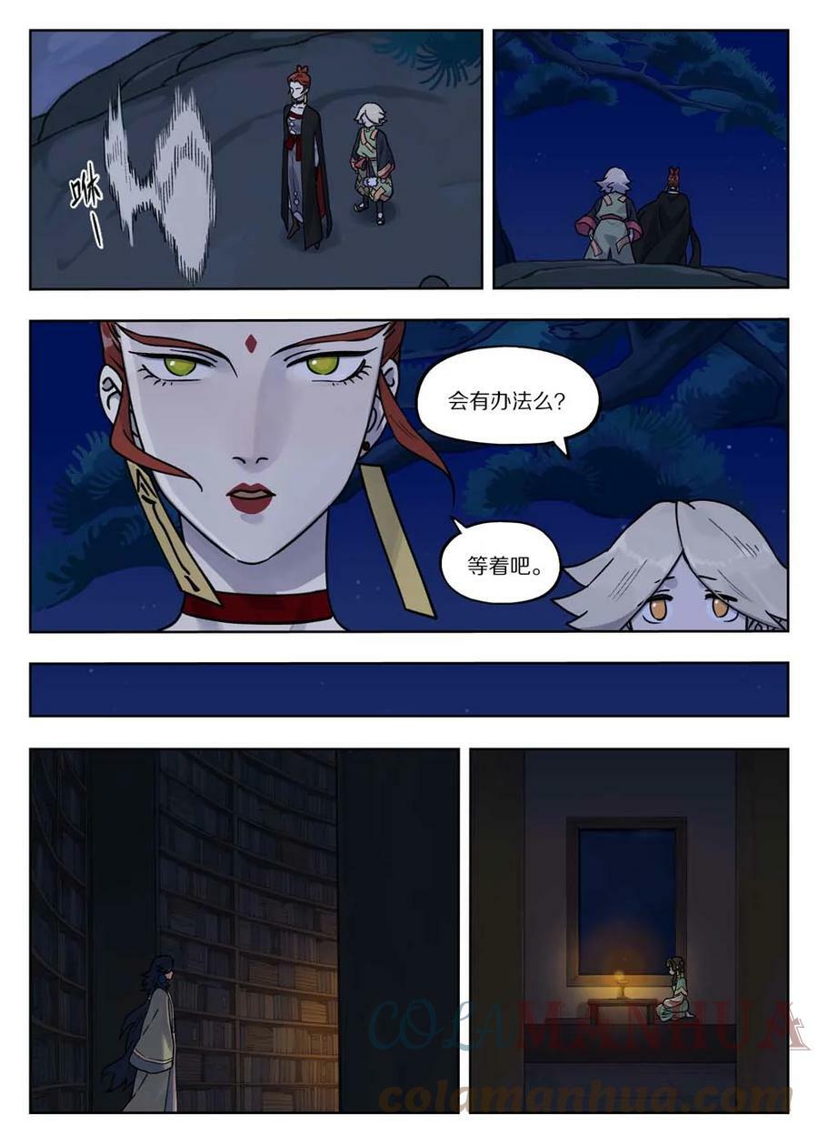 100 无解12