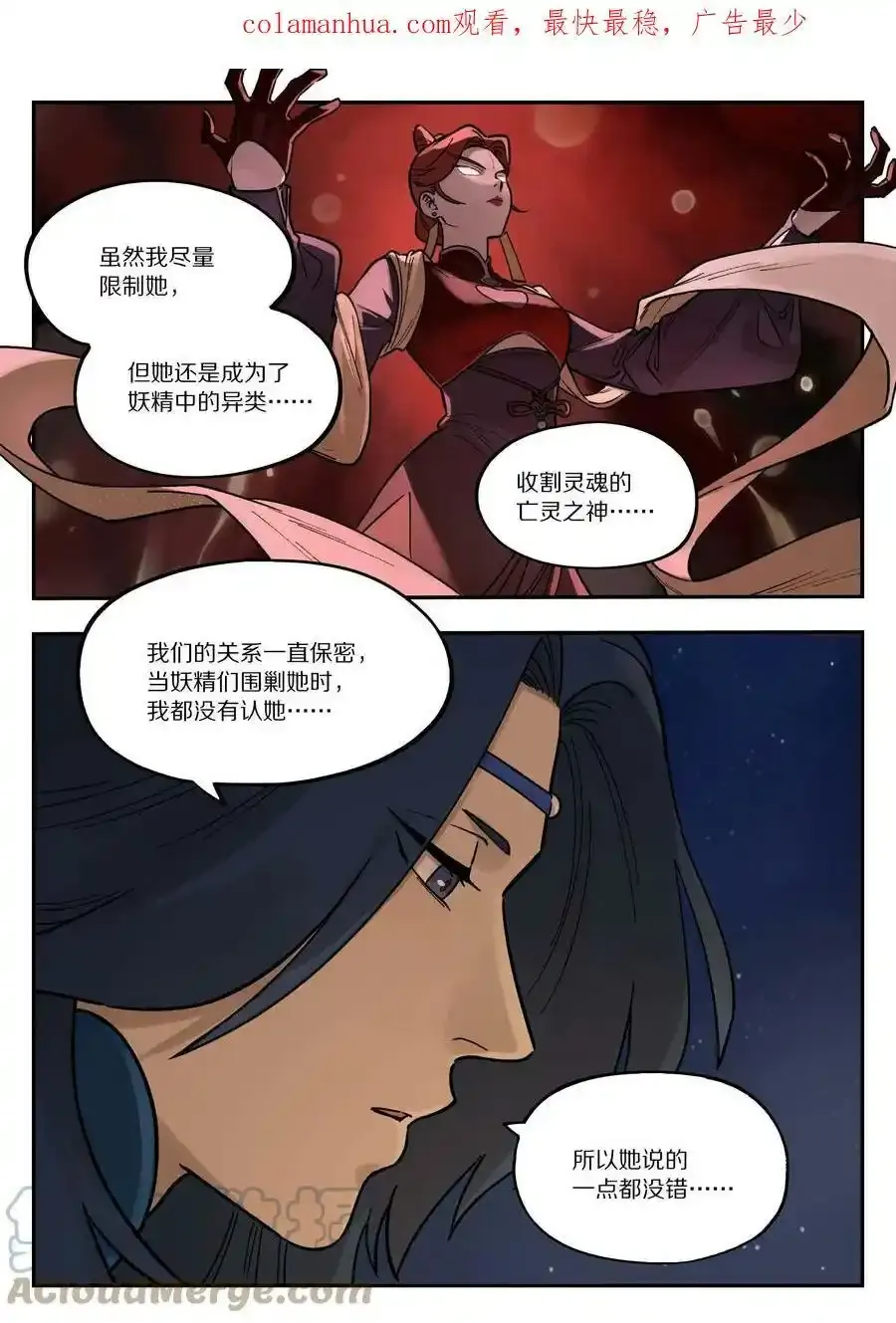 102 决心1