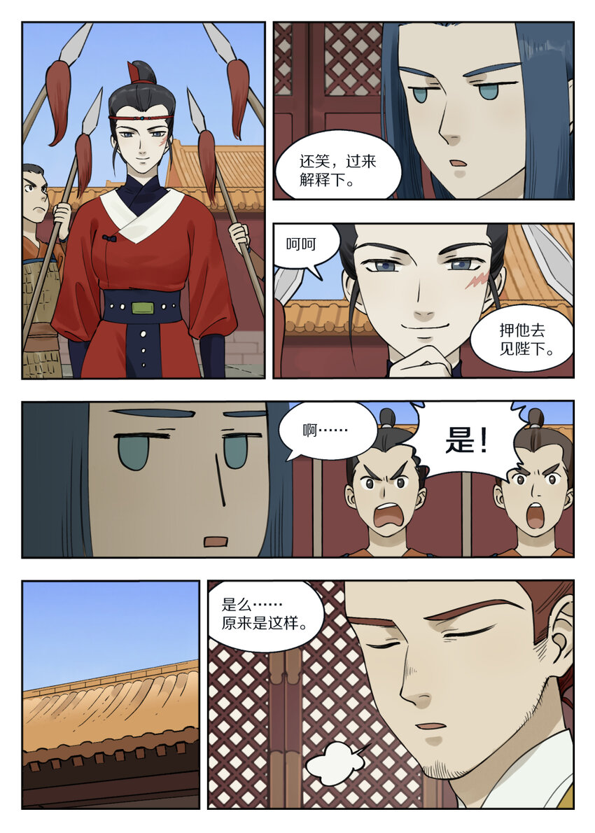 080 欲动2