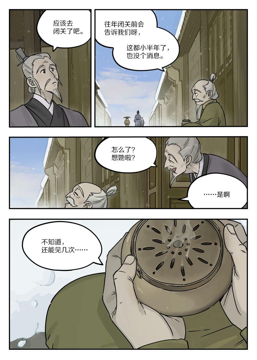 108 取地5