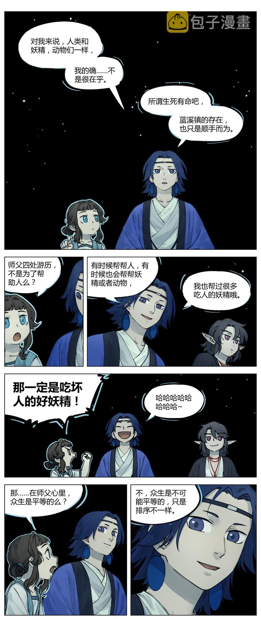 015 谈心3