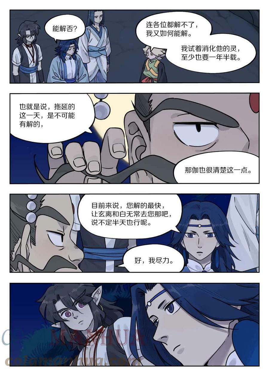 100 无解10