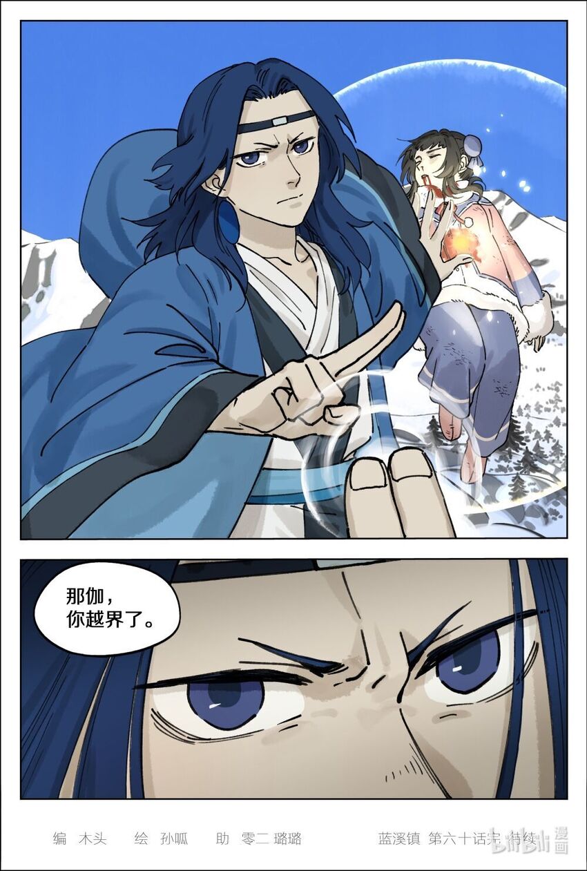 060 抢杀9