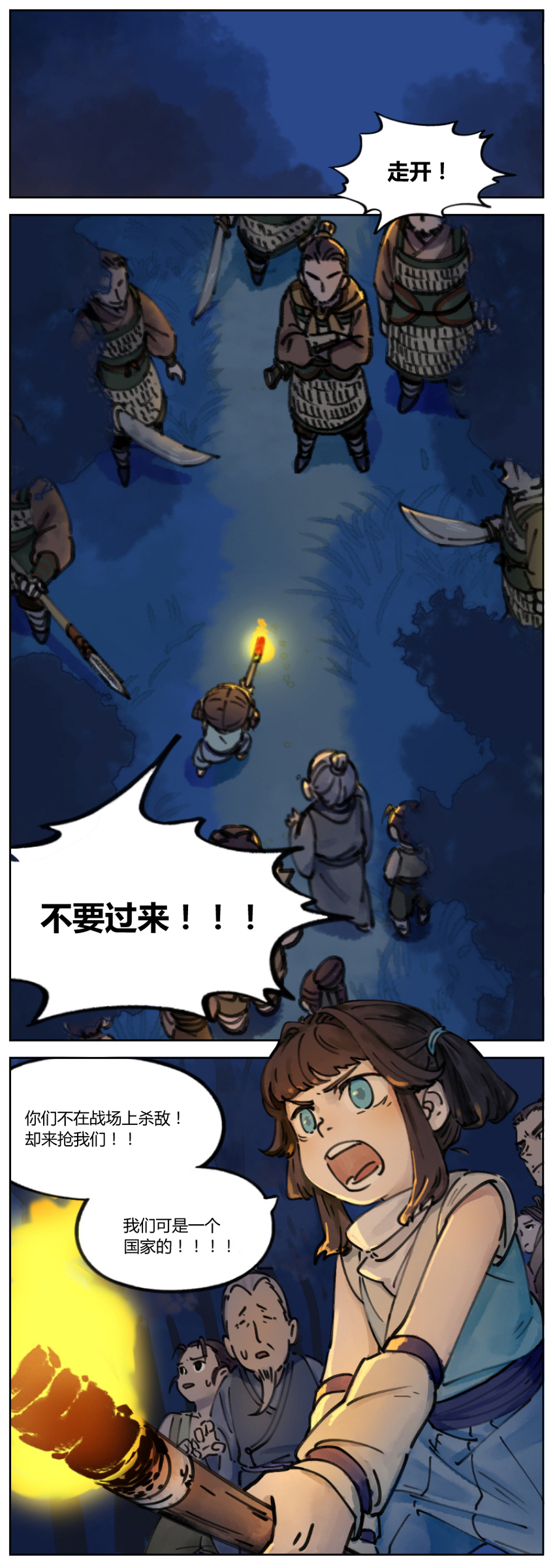 001 清凝5