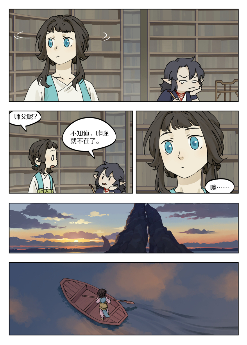 041 琢磨3