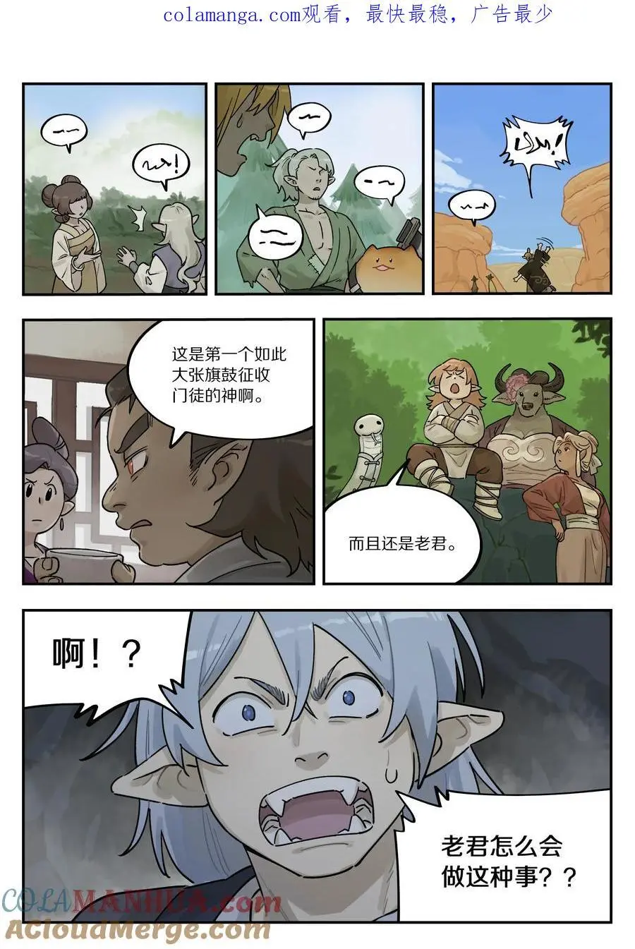 110 消息0