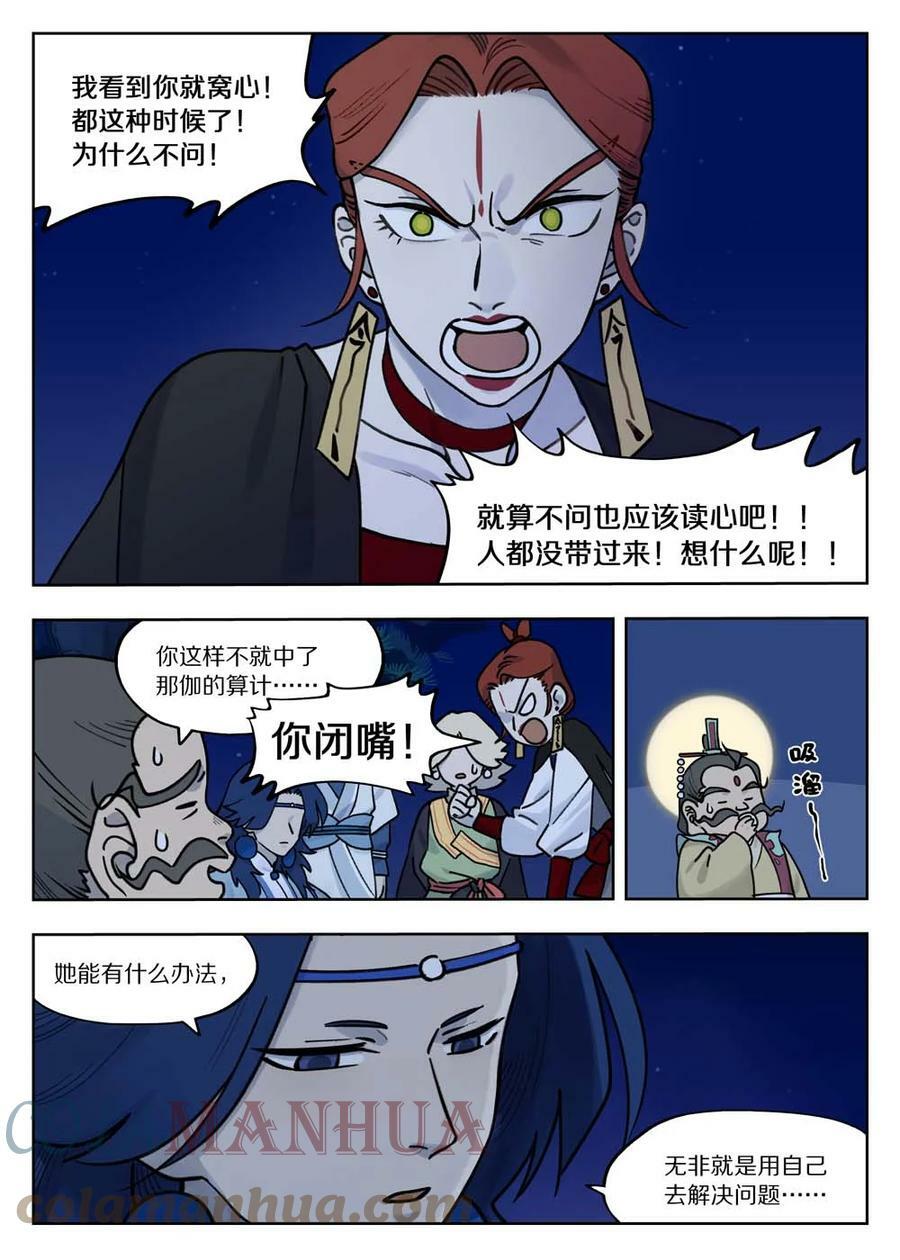 100 无解5