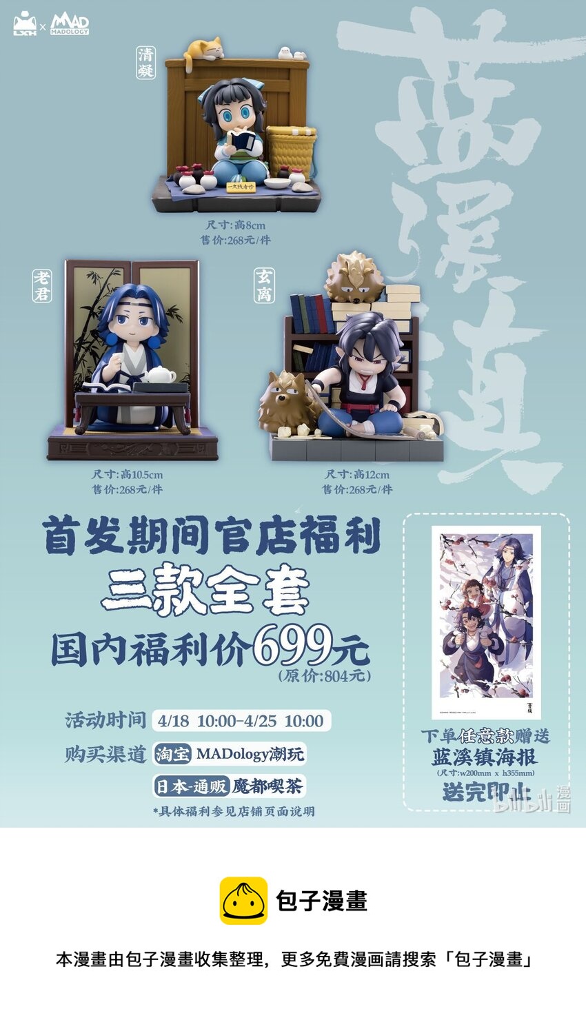 090 云台13