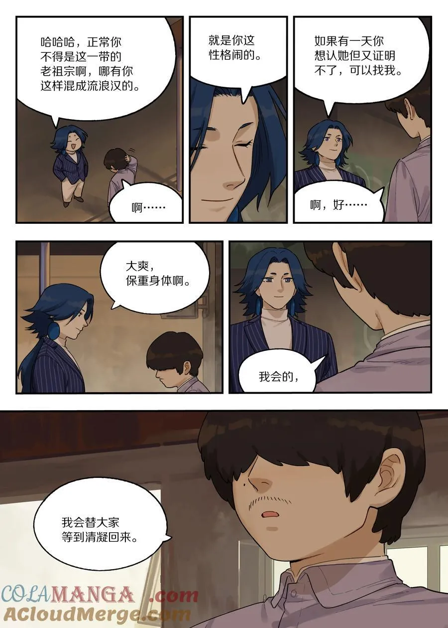 118 祖孙9