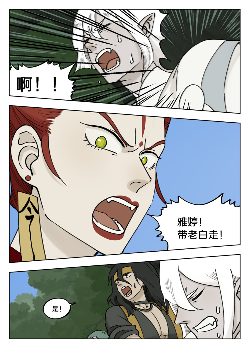 094 两难5
