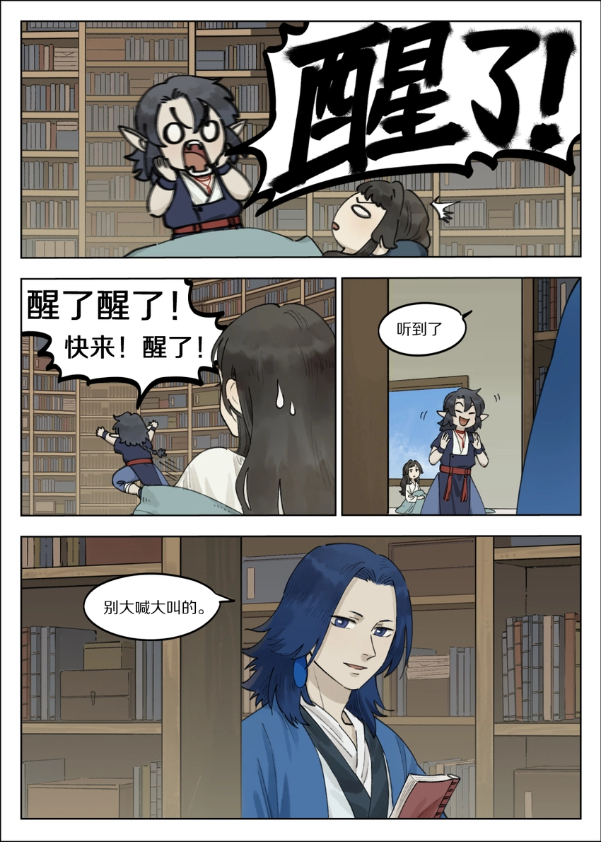 062 话家1