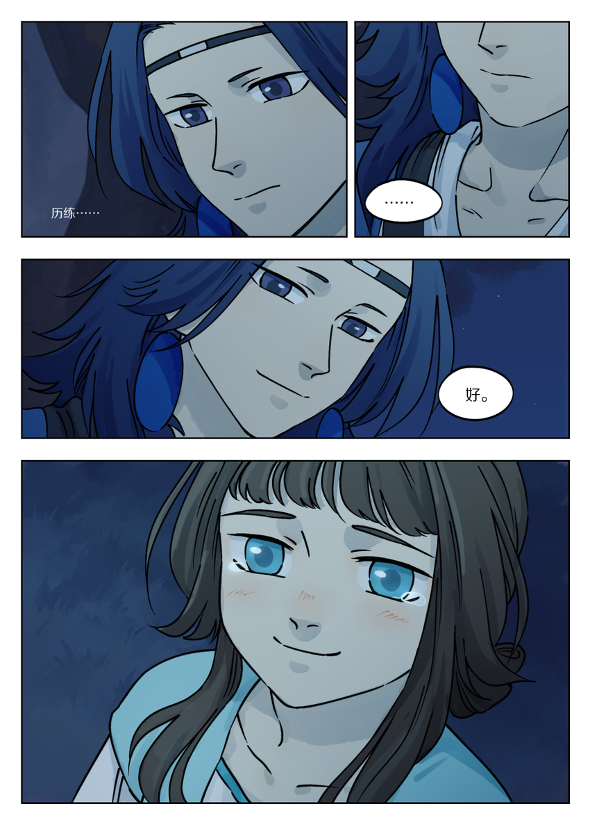 048 言情8