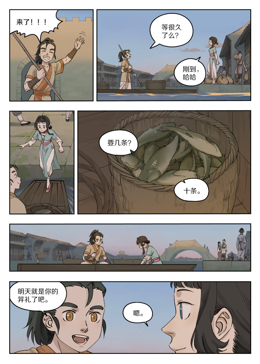 082 春生1