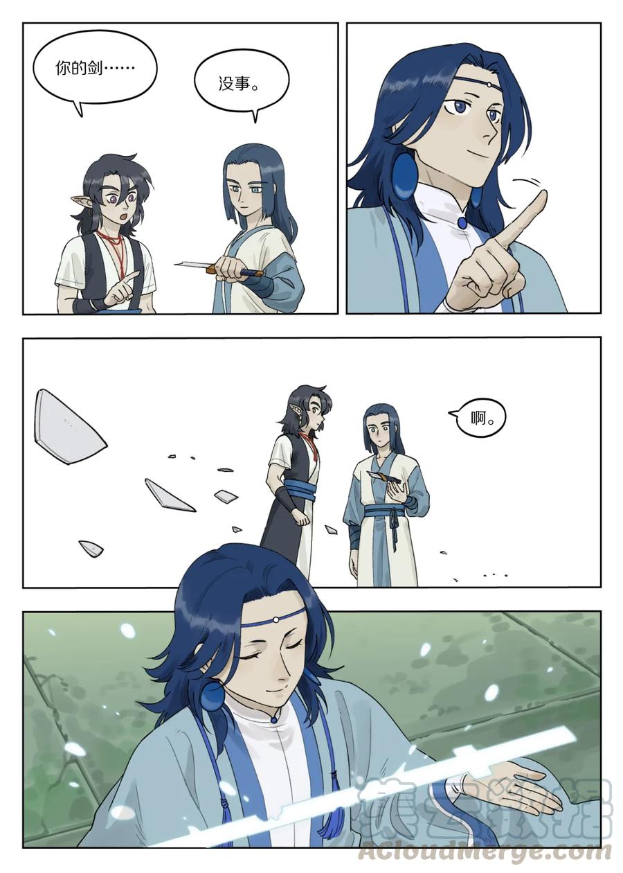 075 强弱8