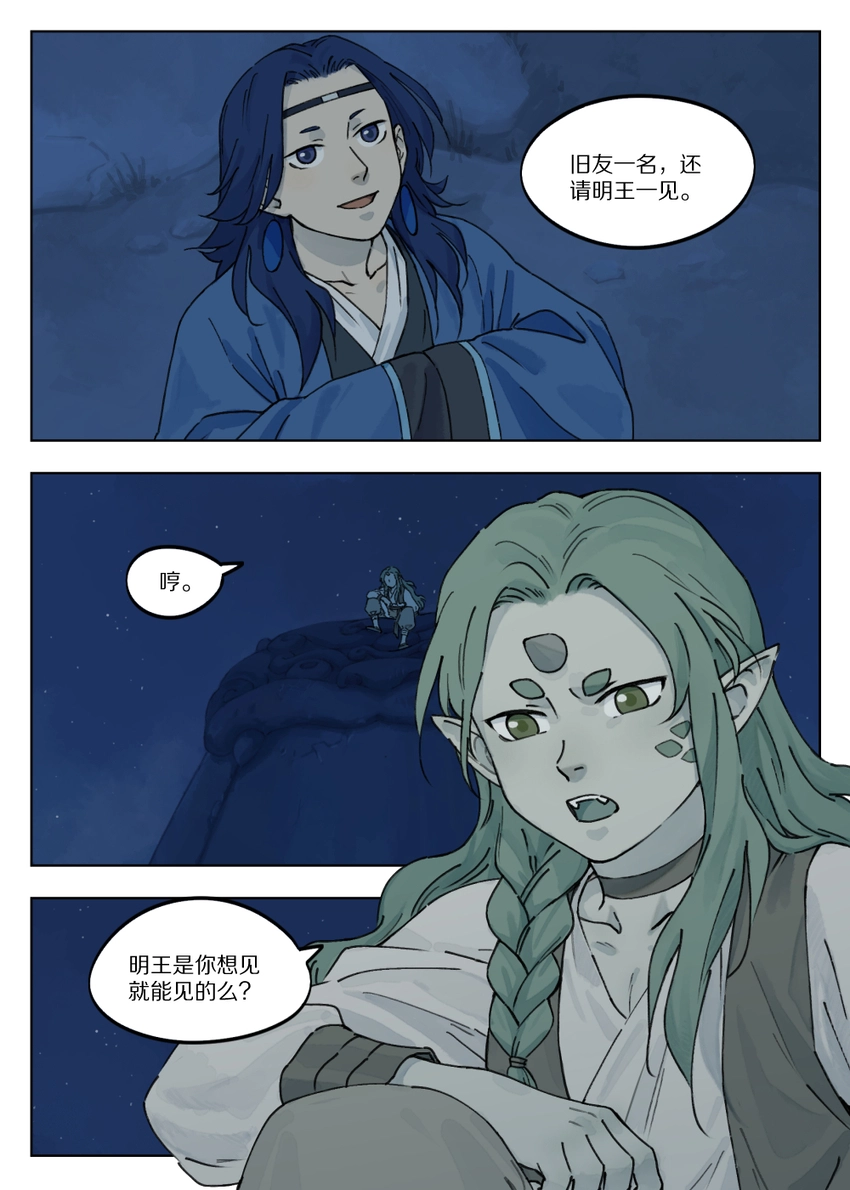 040 静夜9