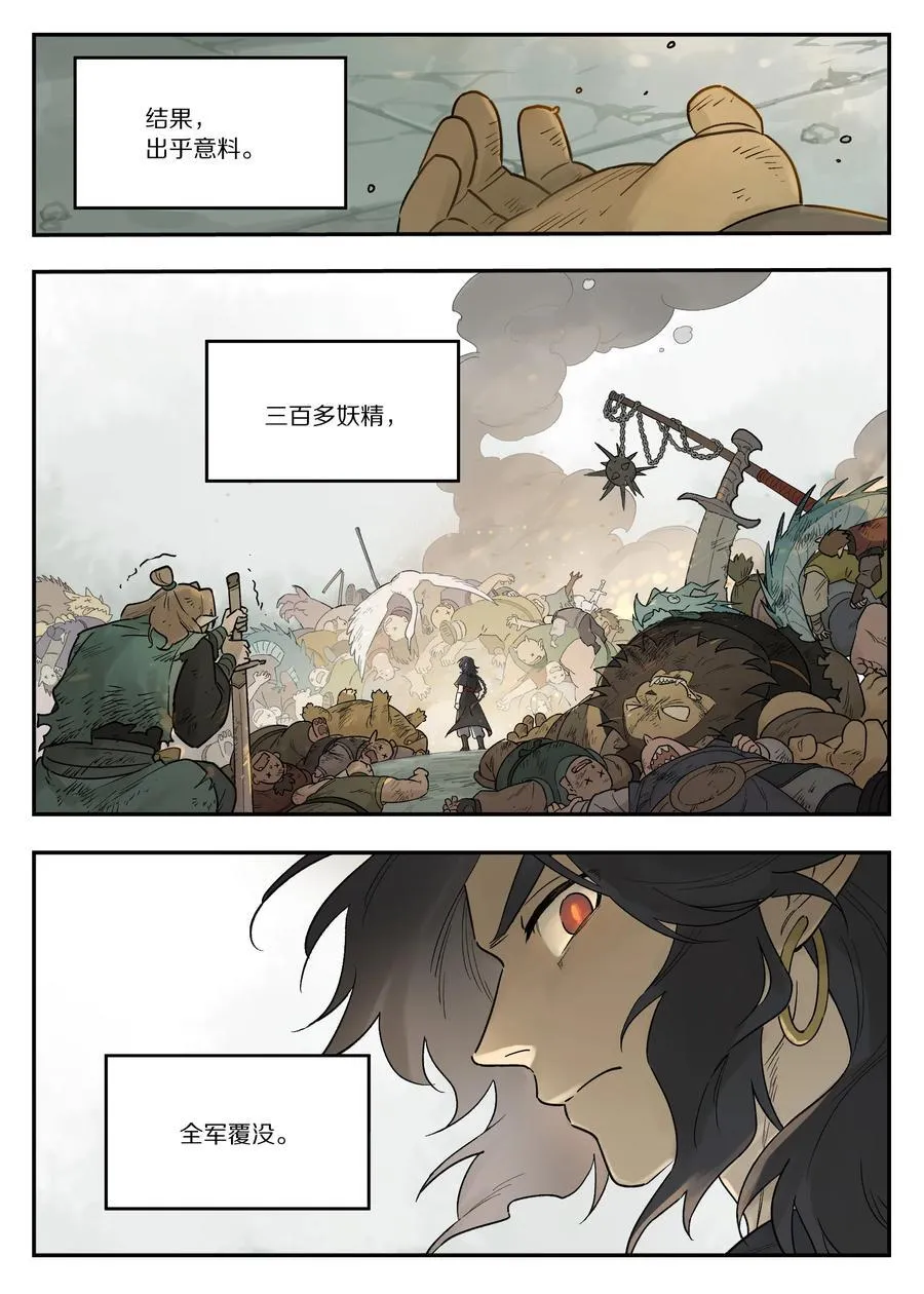 115 挑战9