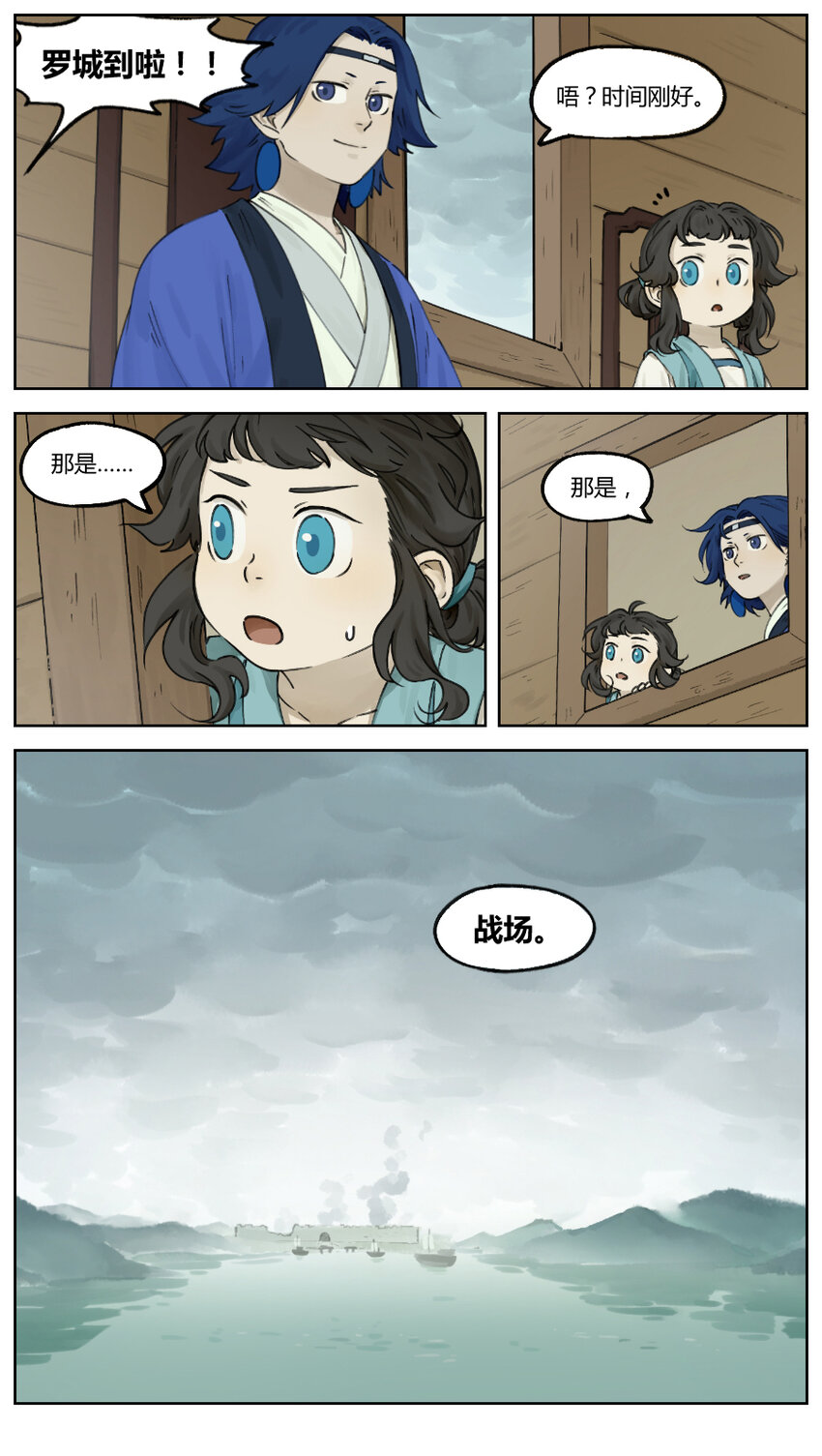 010 罗城8