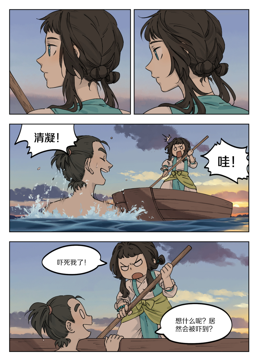041 琢磨4