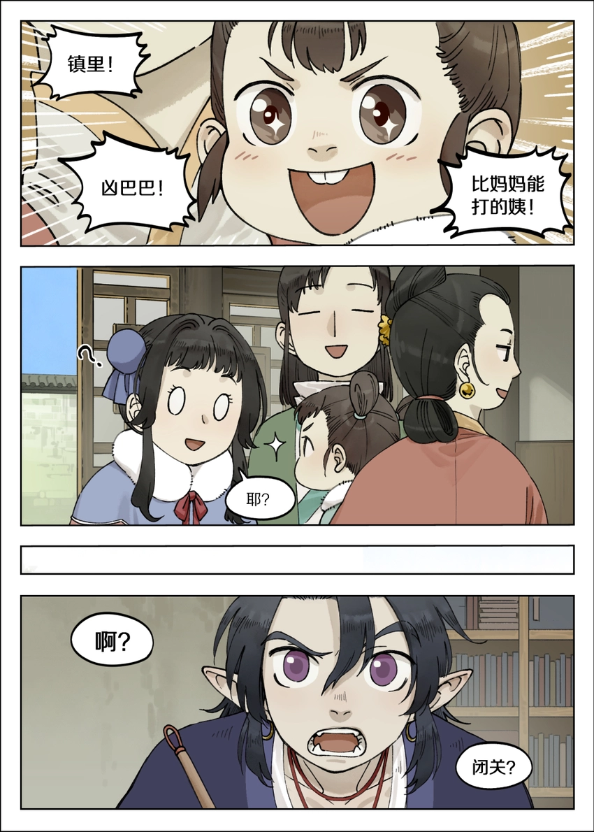 065 小憩6