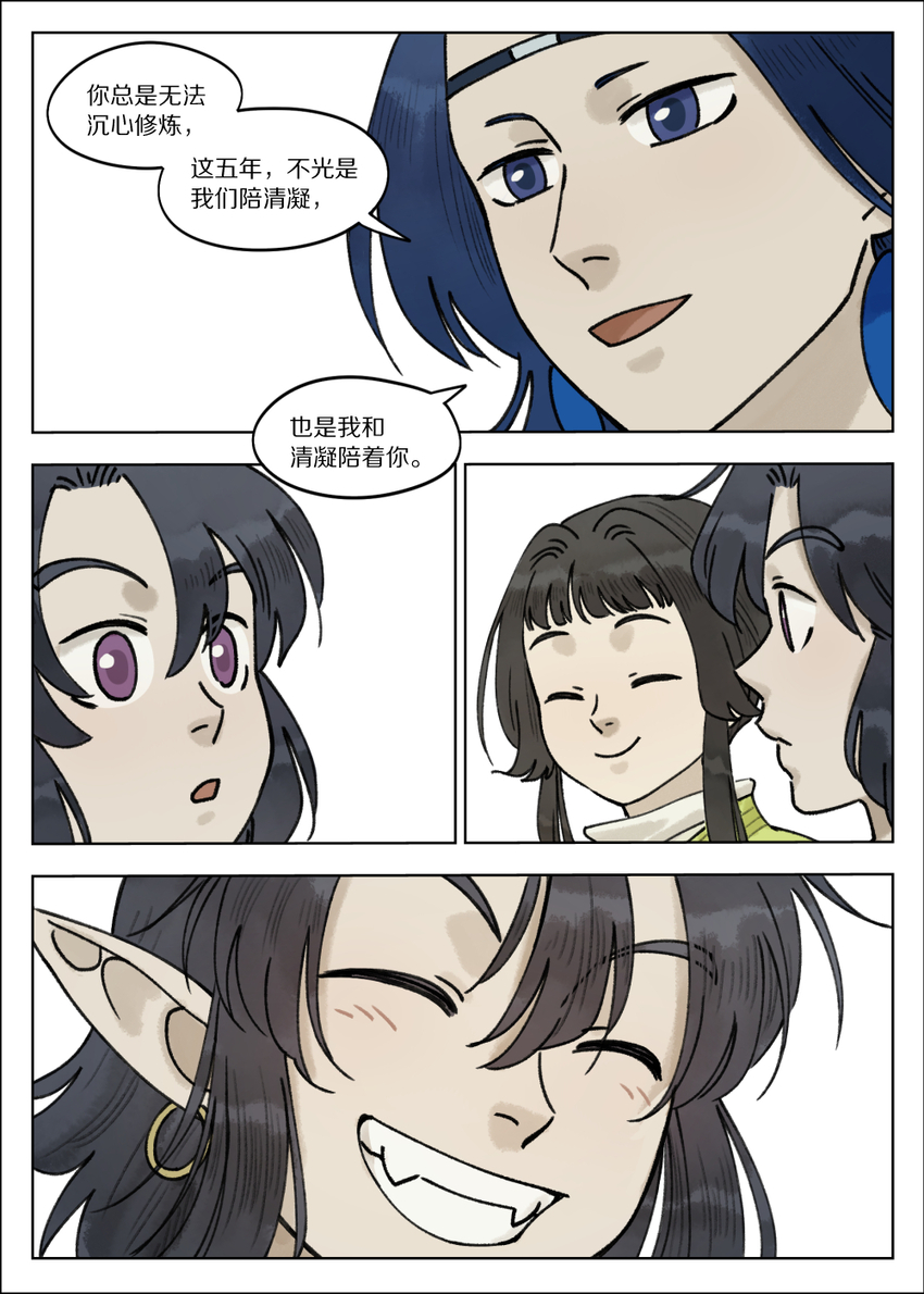 067 御灵10