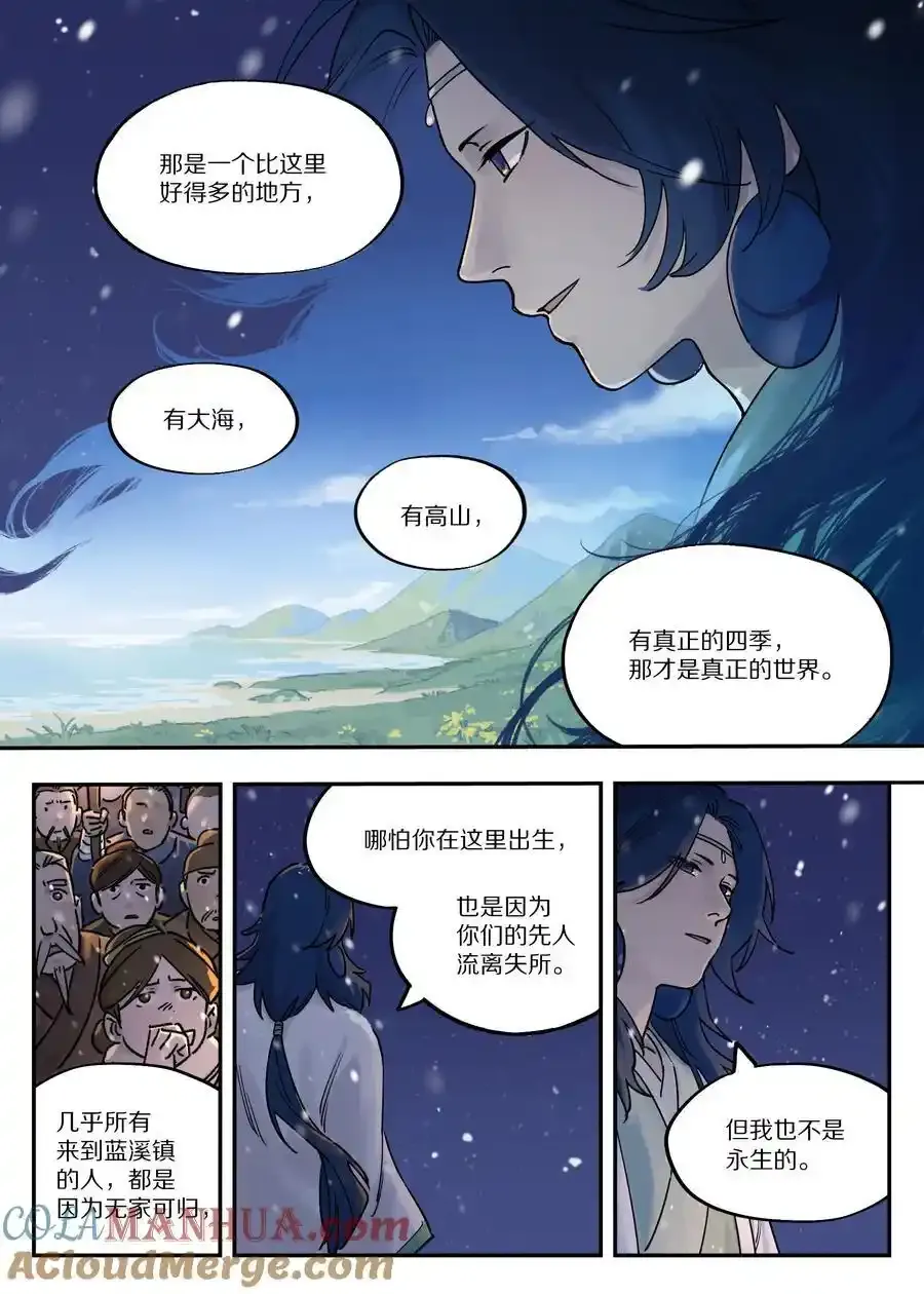 112 迁镇2
