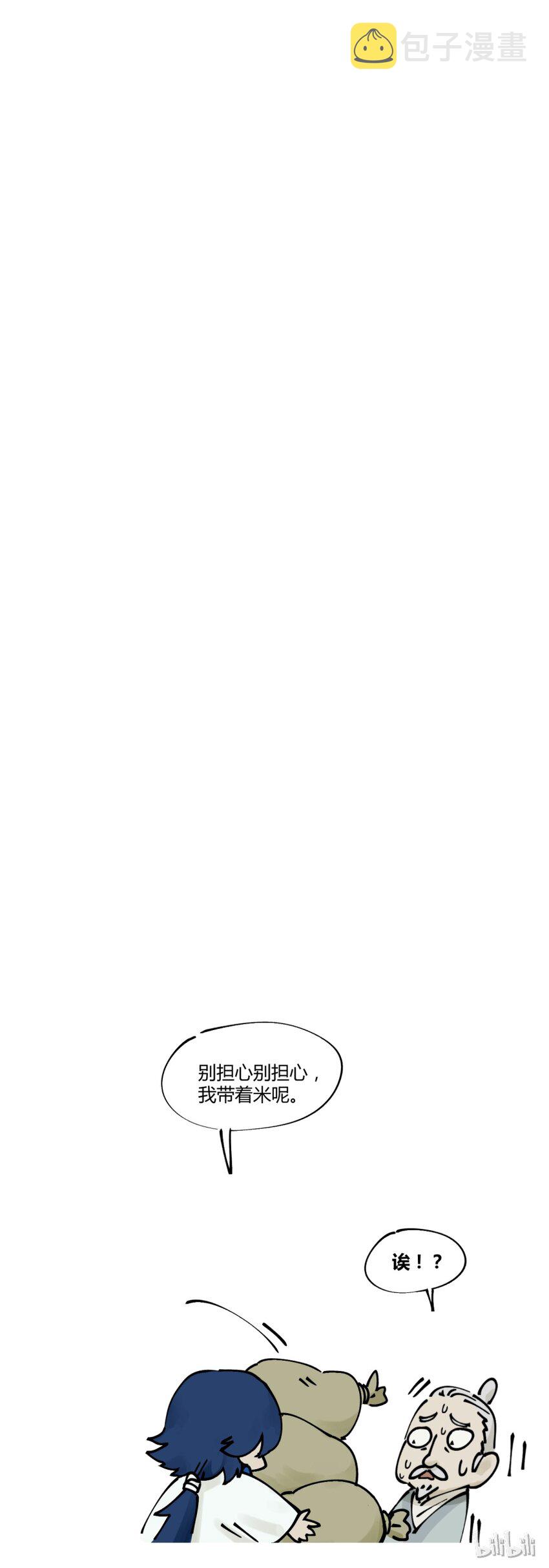 021 山林4