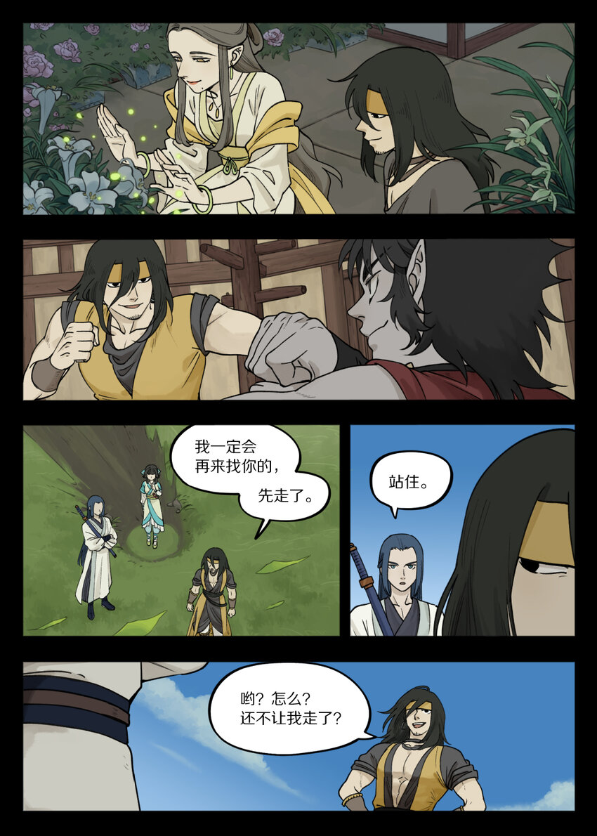 096 雅婷17