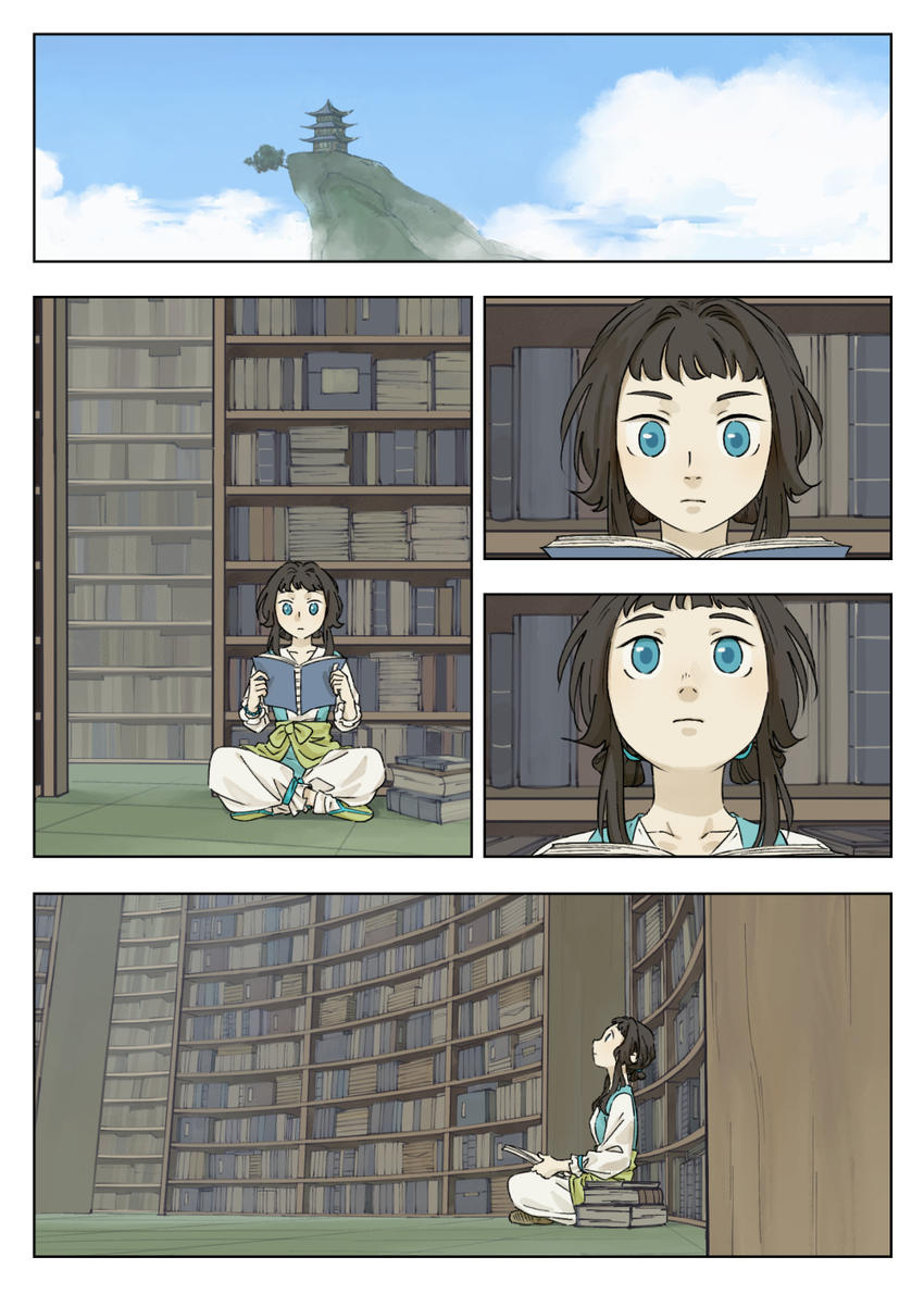 041 琢磨0