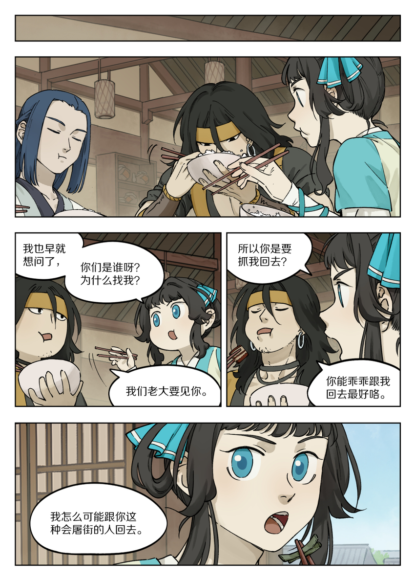 056 无策2