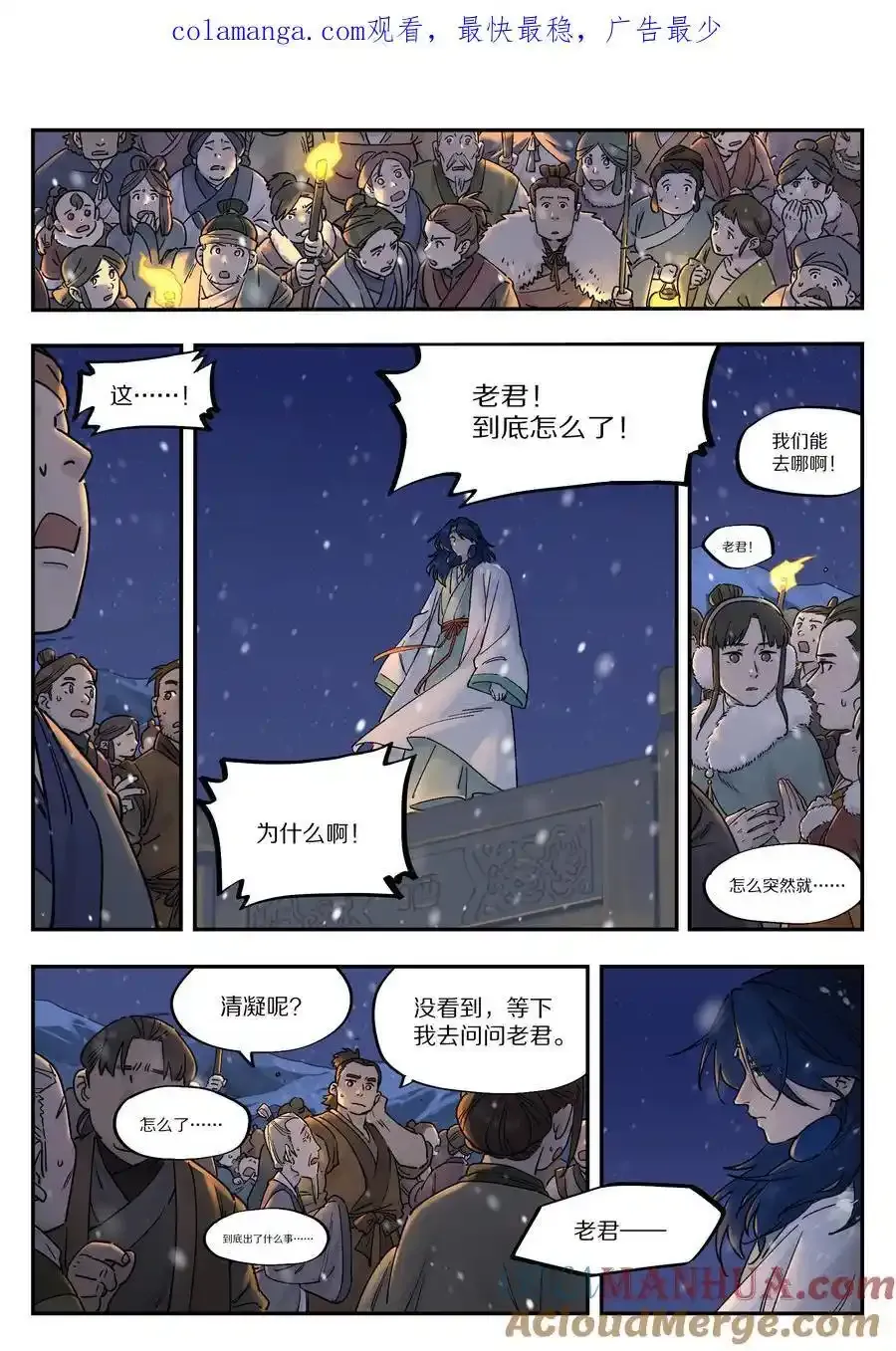 112 迁镇0