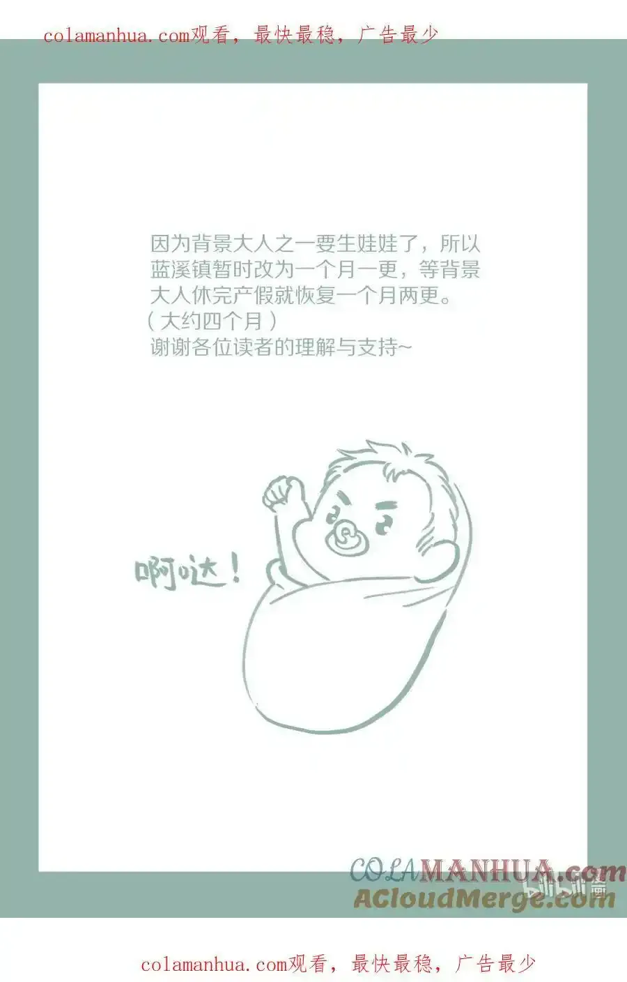 102 决心12