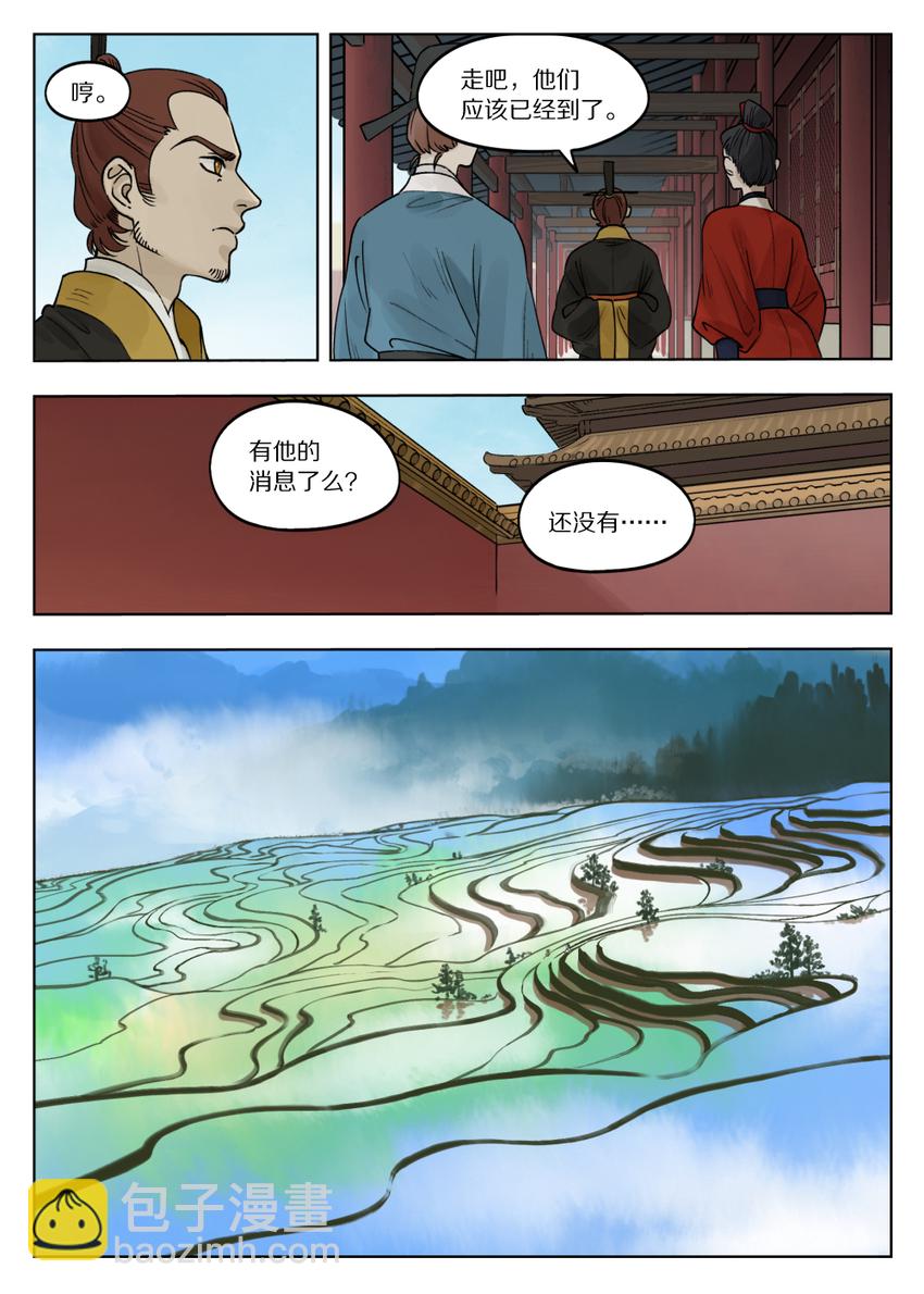 070 祸乱4