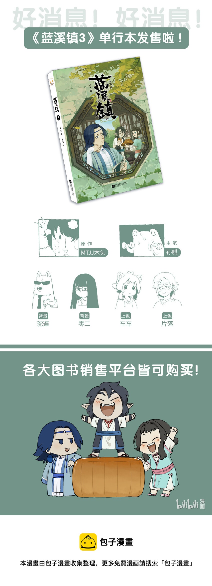 084 笄礼14