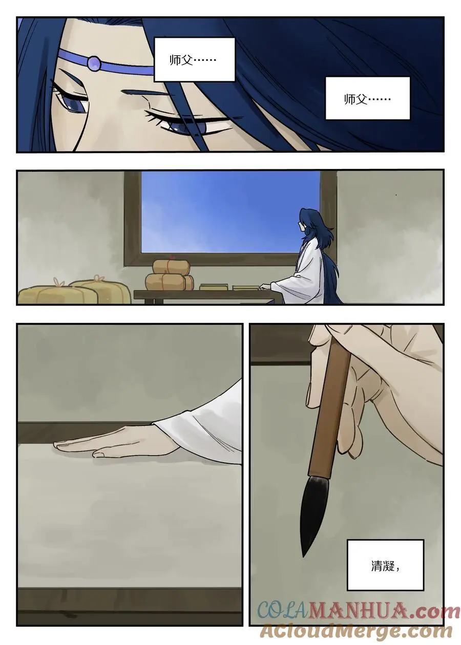 113 来信8