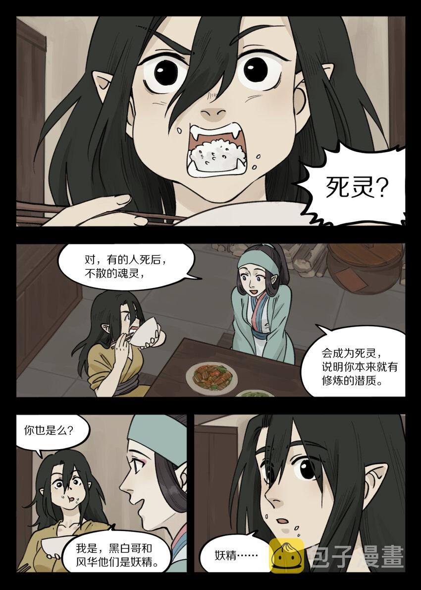 096 雅婷3