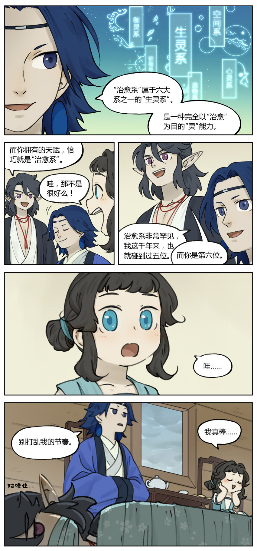 010 罗城7