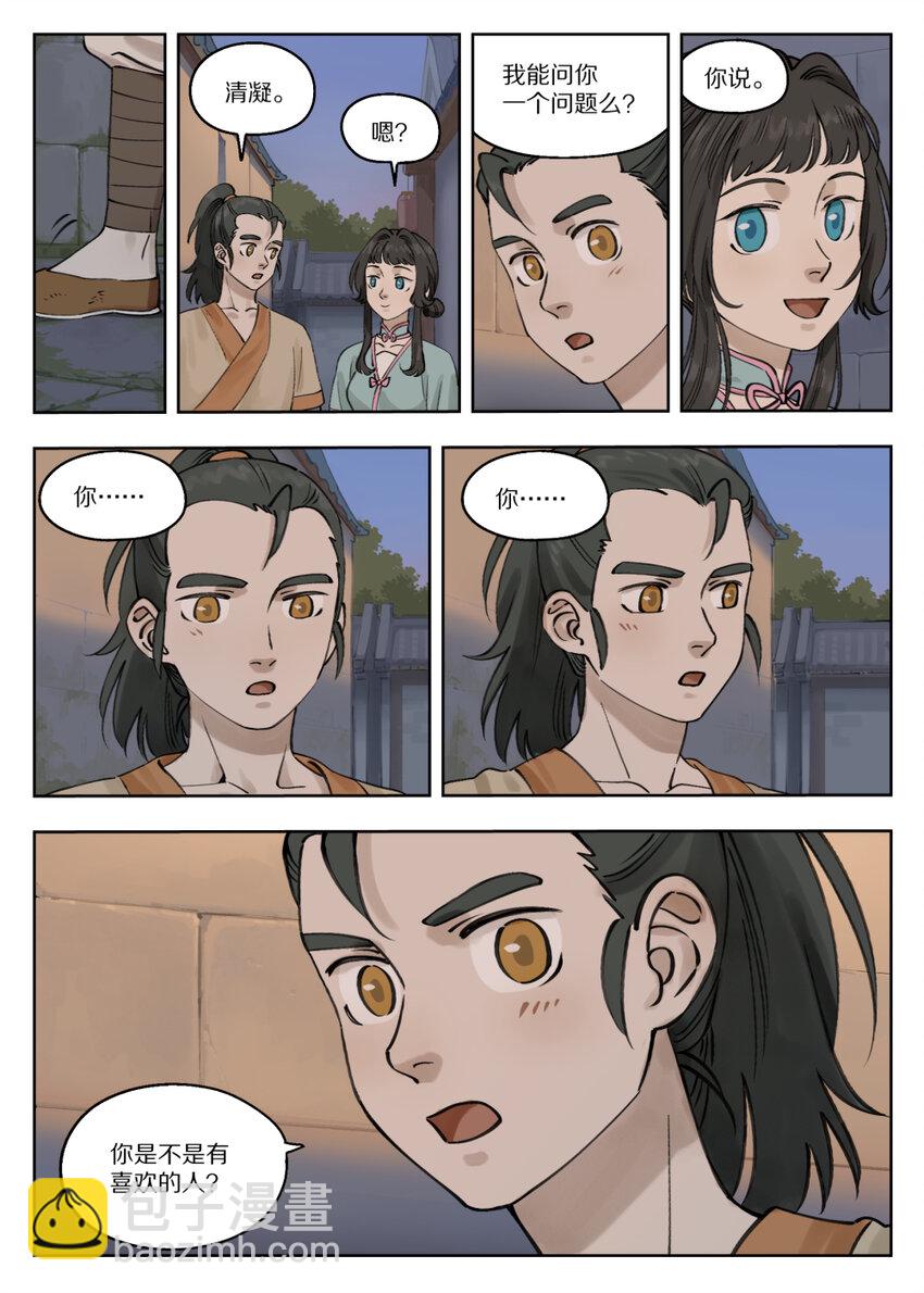 082 春生4
