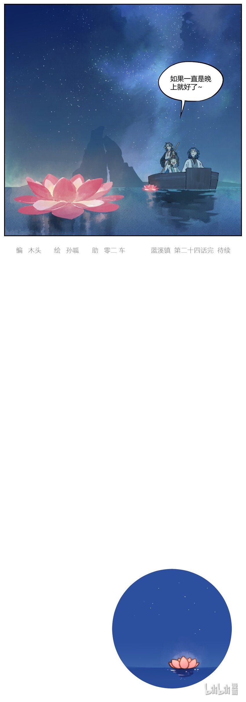 024 读书5