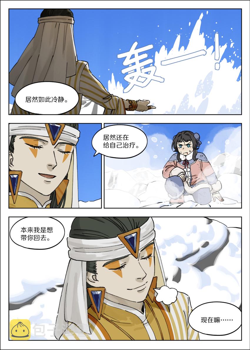 060 抢杀6
