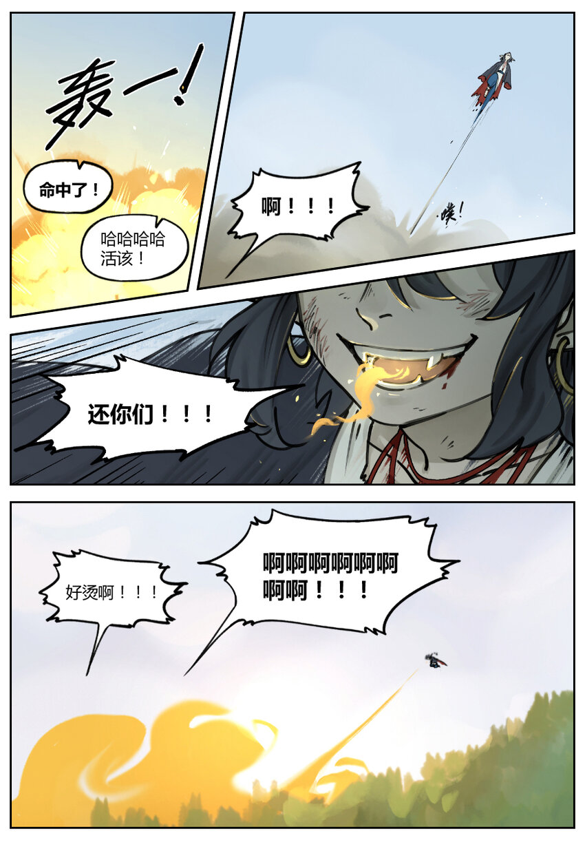 017 袭击5