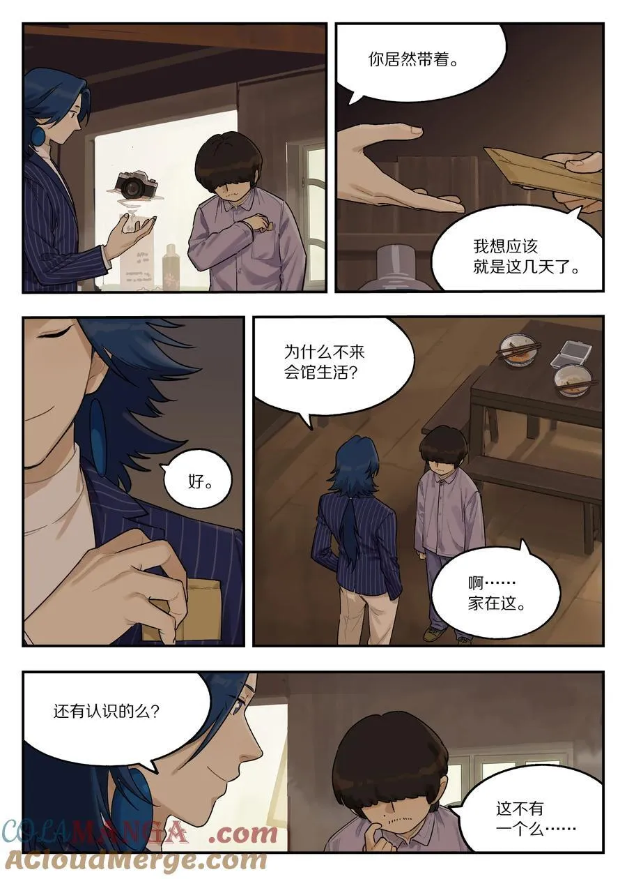 118 祖孙8