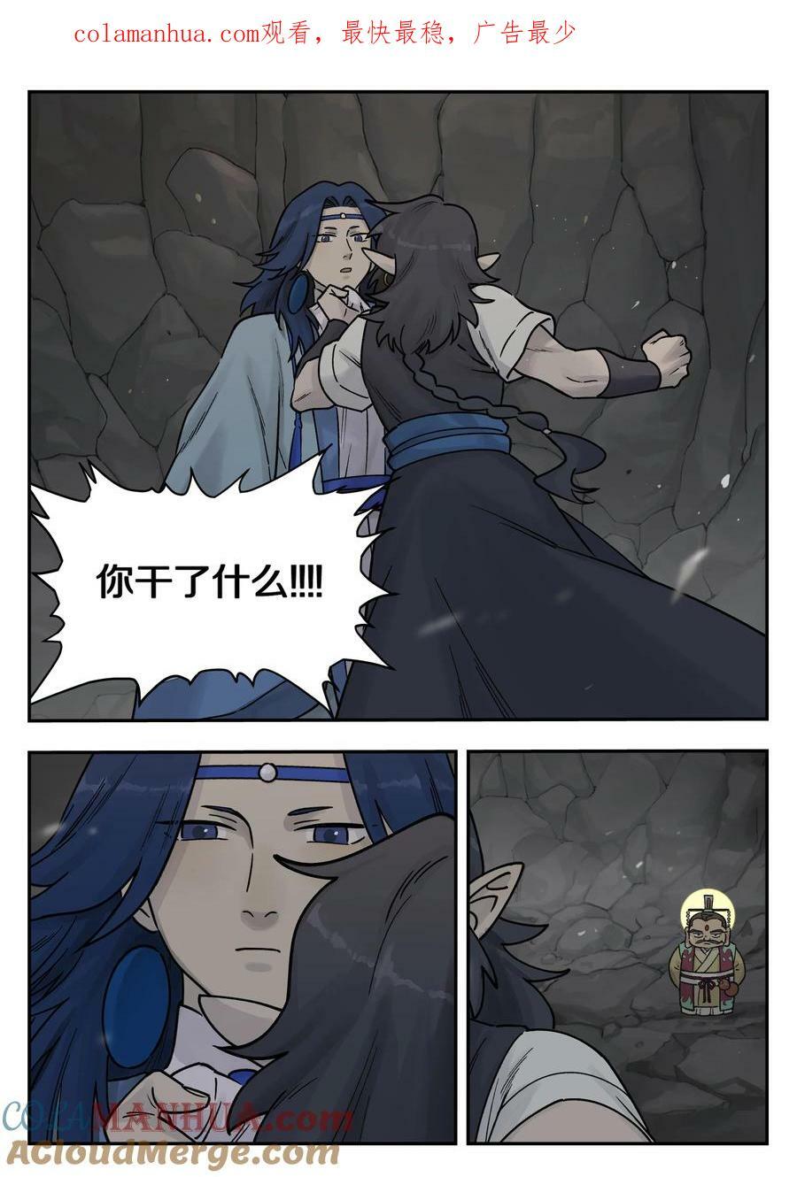 106 信任0